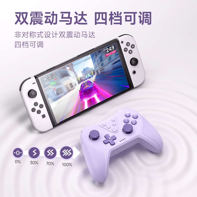 Easysmx易速马Switch手柄T37青春版任天堂nspro塞尔达王国之泪游戏电脑steam幻兽帕鲁有线pc怪物猎人手柄国行 - 图2