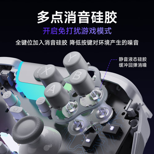 Easysmx易速马绝影X05pro游戏手柄扳机震动pc电脑版黑神话悟空steam蓝牙switch2笔记本静音手机王者荣耀世界 - 图2