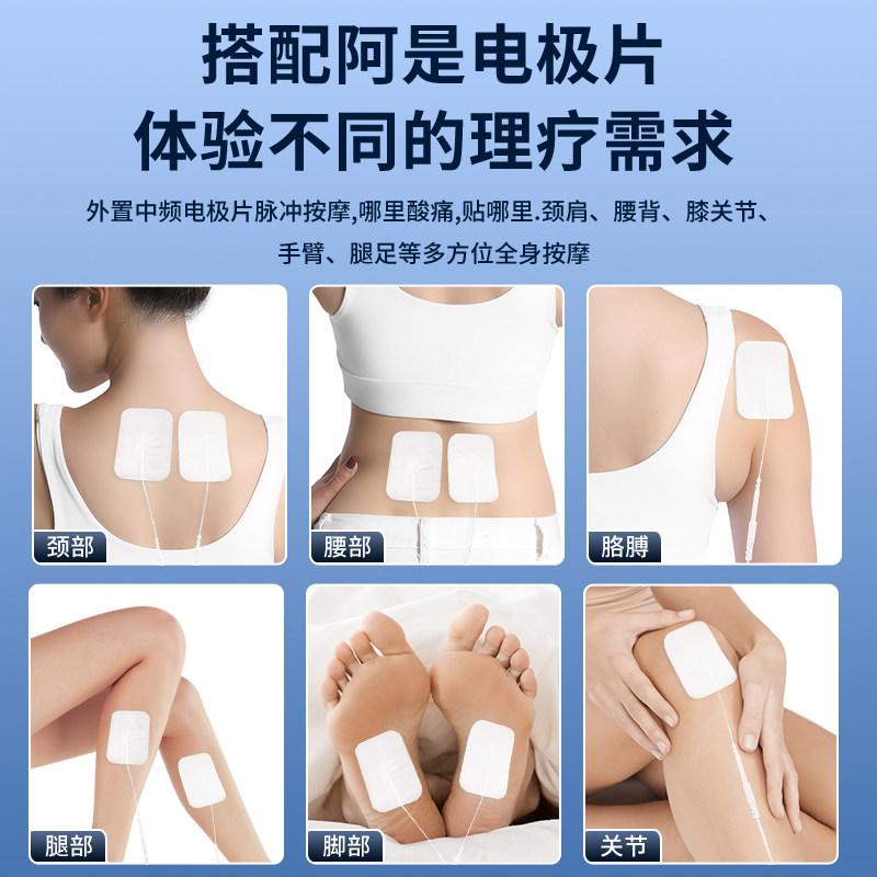 仁和曲度腰椎间盘突出肩周炎理疗仪 仁和三控理疗仪（器械）
