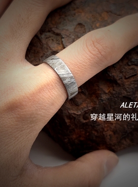 天然阿勒泰铁陨石头戒指男女镍铁