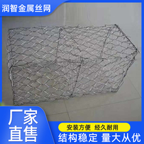 Gbinnet Wall Hexagon Twist Flowers Galvanized Renault Pad River Embankment Flood Control Flood-Flood Stones Spot lead Silk Stone Cage Net