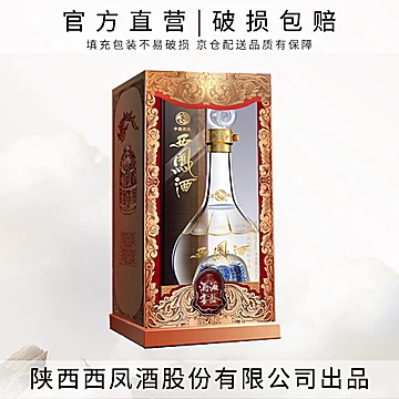 西凤酒官方旗舰店匠酿52度整箱500[303元优惠券]-寻折猪