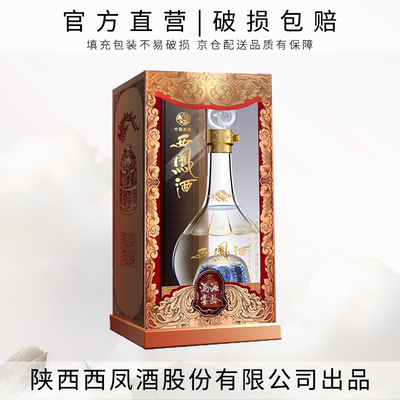 西凤酒官方旗舰店匠酿52度整箱装纯粮食酿造送礼口粮酒凤香型t3