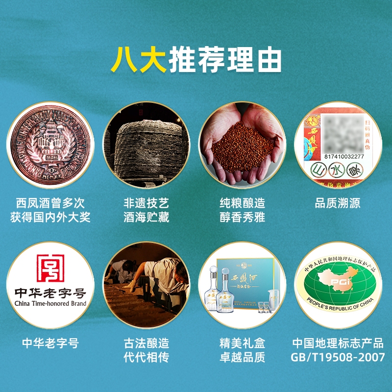 西凤酒官方旗舰店陕西10年52度白酒礼盒装纯粮食2瓶凤香型送礼酒