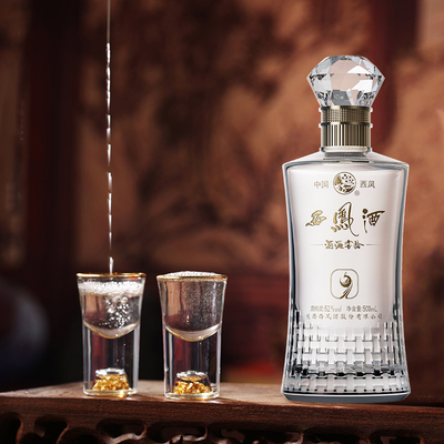 西凤白酒9年金玉良缘婚喜宴用酒官方旗舰店52度整箱纯口粮食香t1
