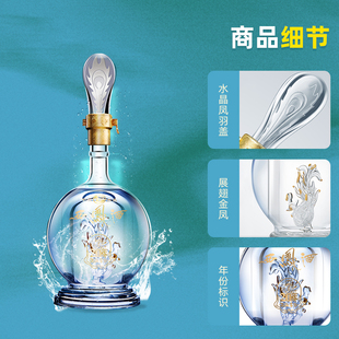 西凤酒20年陈酿45/52度整箱品鉴装