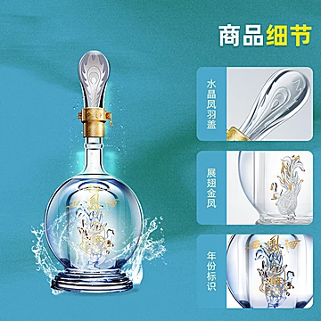 西凤白酒20年品鉴装官方旗舰店整箱[11元优惠券]-寻折猪