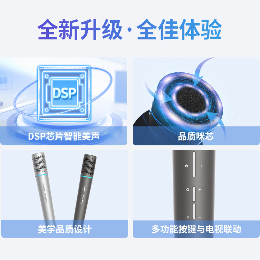 天籁k歌无线麦克风适用TCL S12 T8东芝z700海信激光L5L9电视话筒,淘宝优惠券,粉丝福利购,淘宝优惠卷