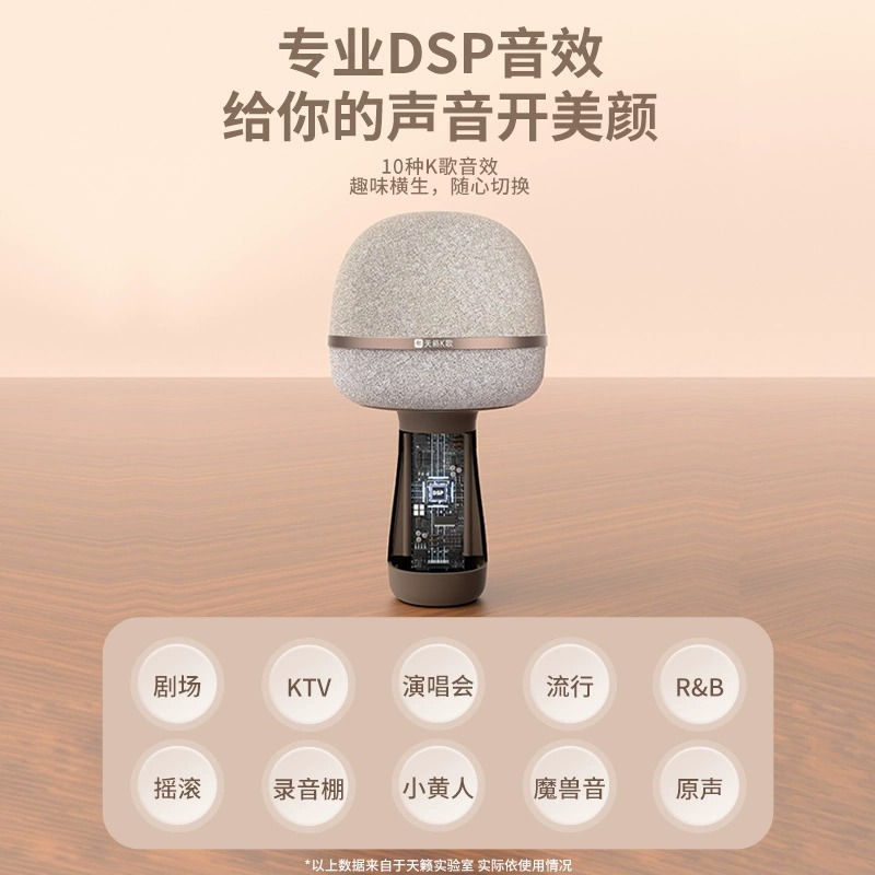 天籁K歌宝K2话筒音响一体麦克风无线蓝牙儿童家用电视KTV手机唱歌