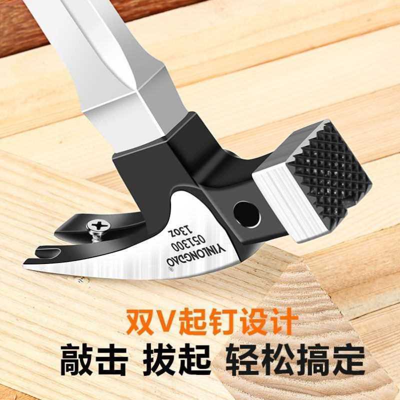 锤子工具羊角锤木工钉锤多功能家用带磁吸钉锤一体铁锤子榔头-图3