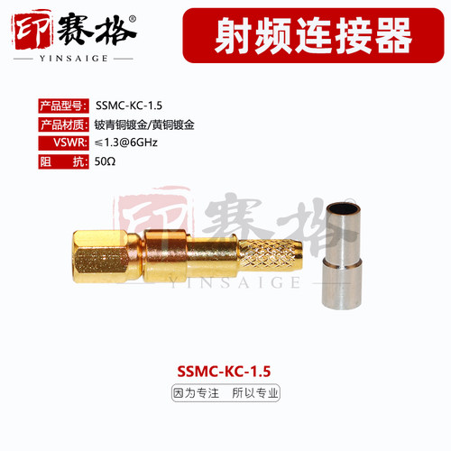 SSMC-K-1.5射频连接器接50-1.5电缆mini-SMC母头接线订制电缆组件 - 图2
