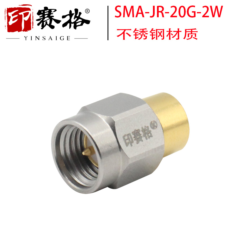 SMA-JRG-2W不锈钢负载20GHZ低驻波测试负载印赛格 SMA公头终端-图0