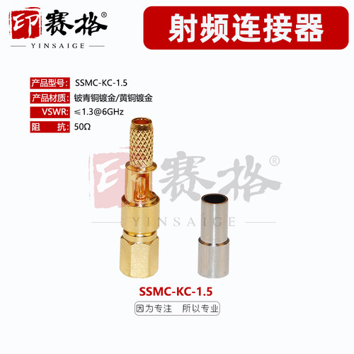 SSMC-K-1.5射频连接器接50-1.5电缆mini-SMC母头接线订制电缆组件 - 图1