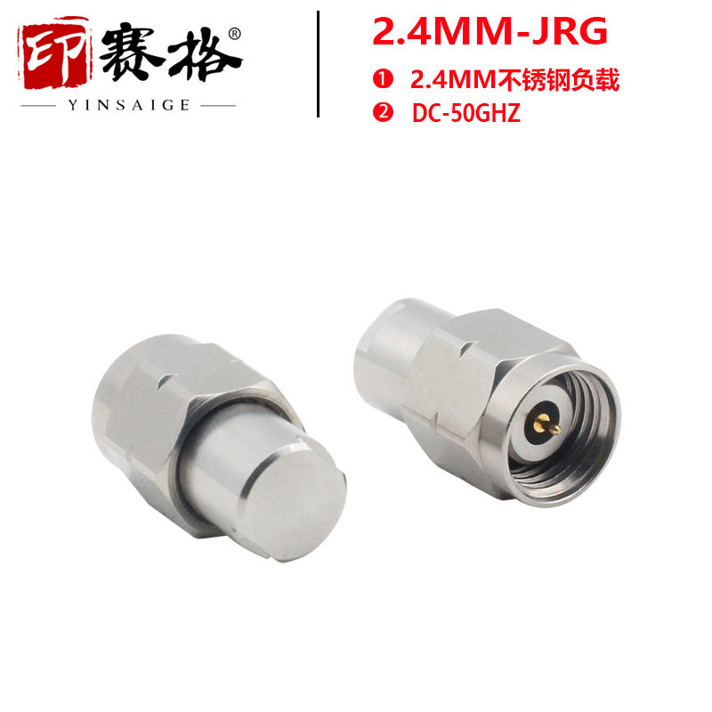 高MM4频终端2.HG公头电阻50负载4MM轴2W -J同2.RG毫Z波米不锈钢 - 图0