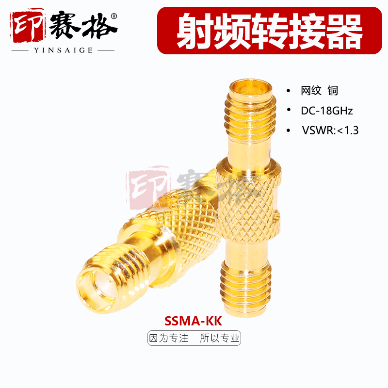 SSMA-KK-2母转母转接器18GHZ测试头mini-SMA母头转换头SSMA母头 - 图0