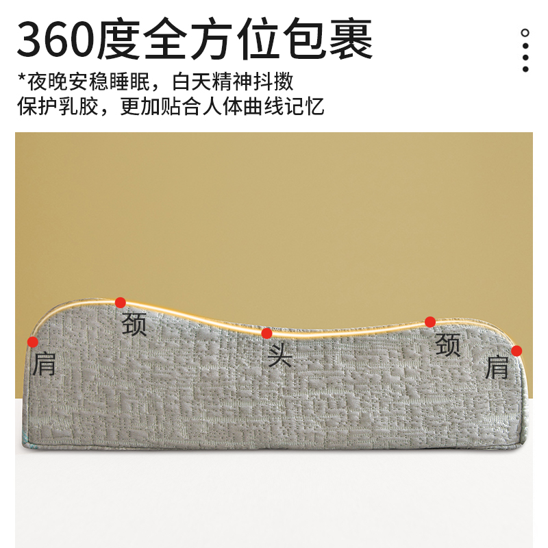 乳胶枕套40X60一对装加厚夹棉儿童35X55四季通用成人枕头套防头油