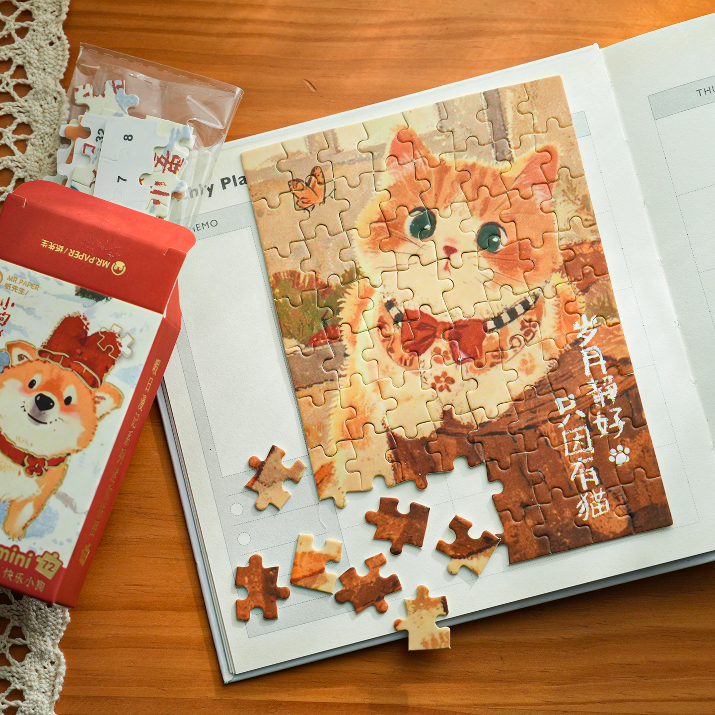 可爱日子 卡通小猫小狗拼图装饰画框 高颜值解压治愈手工礼物相框 - 图2