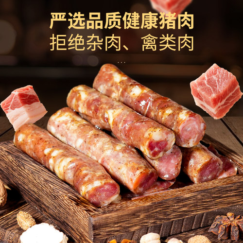 秋林食品公司伊雅东北哈尔滨特产风干肠熟食猪肉香肠无淀粉100g*5 - 图1