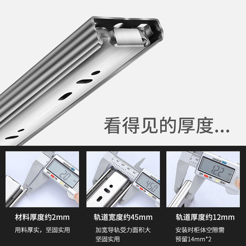 加厚不锈钢抽屉轨道滑轨阻尼缓冲三节静音滚珠导轨滑道橱柜五金 - 图2