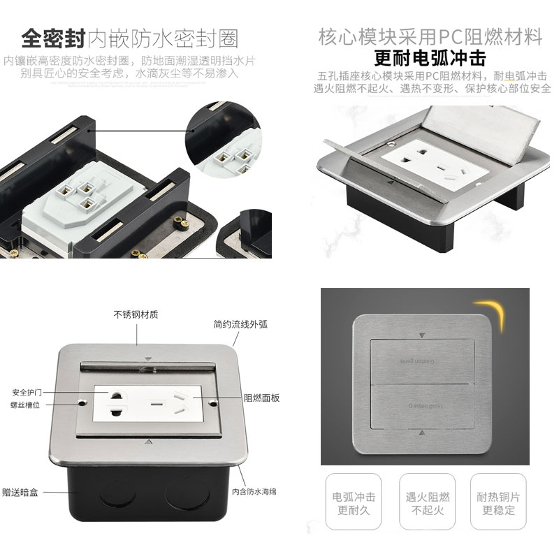 双门隐藏式不锈钢银灰色地板插五孔二三插十孔地板家用防水地插-图1