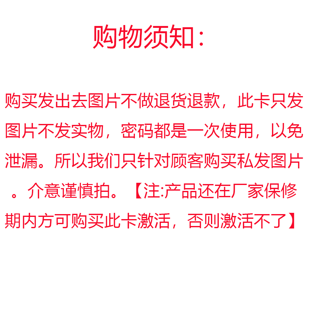 海尔统帅卡萨帝官方冰箱冷柜10年核心部件十年延保卡智家APP激活