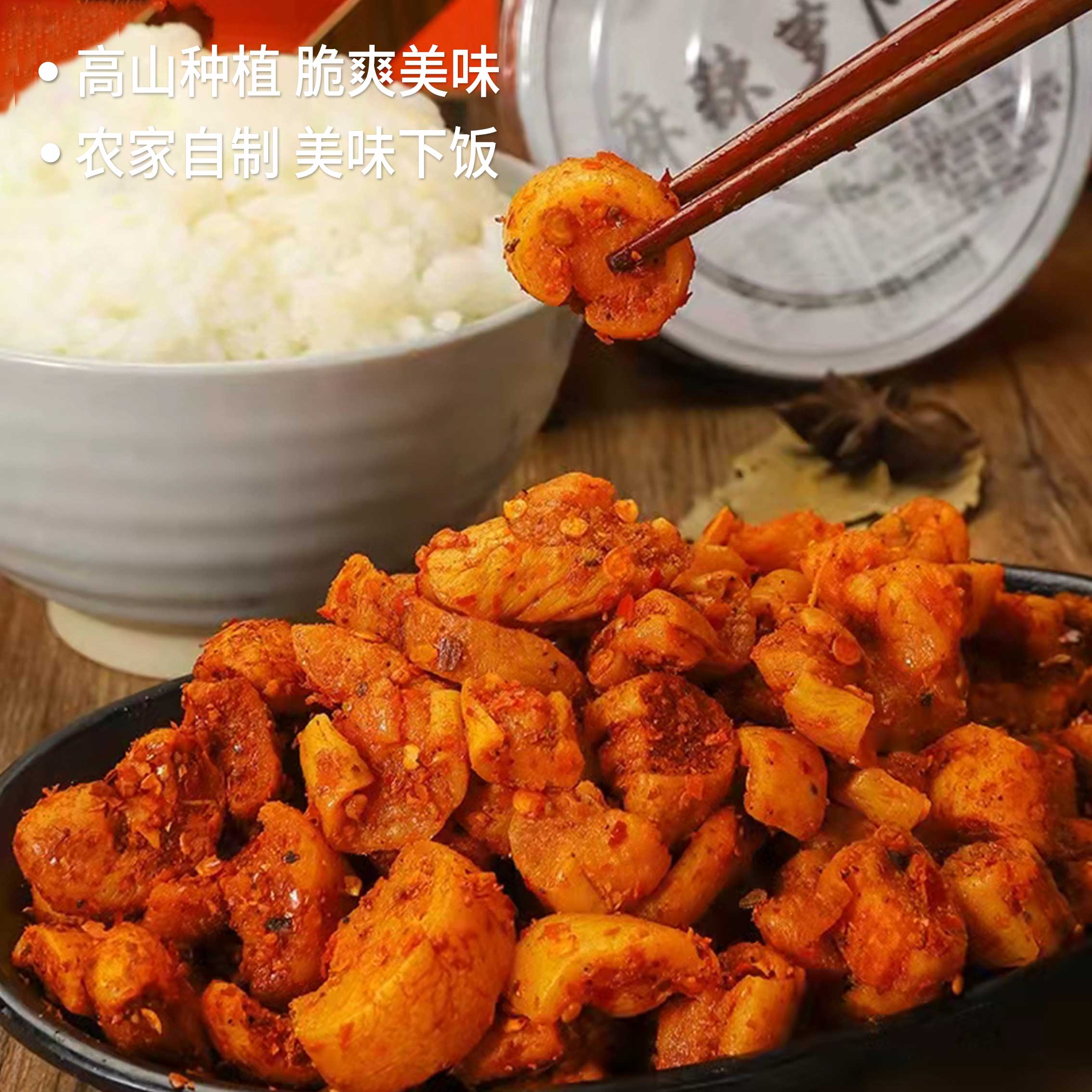 莫可比麻辣萝卜干 238g/盒 四川川渝特产下饭咸菜丁香辣嘎嘣脆爽