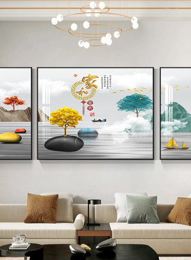 新中式客厅装饰画 沙发背景墙挂画 壁画 家和富贵挂画 铝合金外框