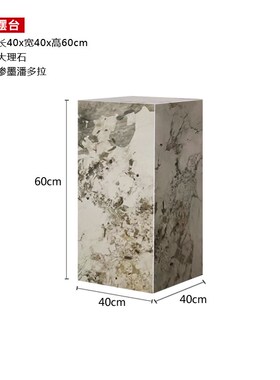 潘多拉大理石底座落地雕塑展示台客厅玄关电视柜旁装饰品摆件石墩