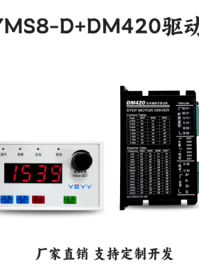 步进伺服马达正反转控制器角度距离圈数调速板循环高速脉冲产生器