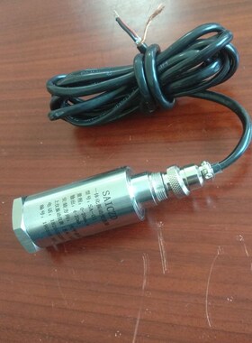 XH-VSG-21一体化振动变送器