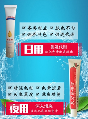 熊果苷乳膏377VE祛黑色素祛斑