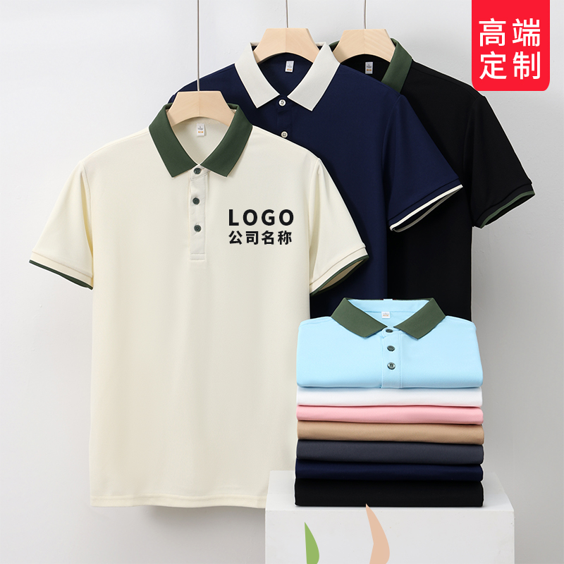 夏季冰丝工作服定制T恤翻领POLO衫高档纯棉短袖工衣装刺绣字logo-图0