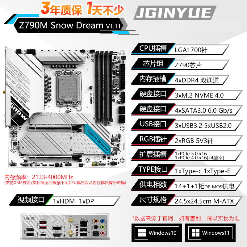 other X58精粤B760M主板 Z790M H610M 1700针12 13代D4  D5 12400 - 图3