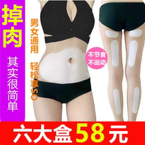 Old customer private ultra-connection change Easy Fat physique lazy person to collect belly and still good shape and body fat say bye-bye