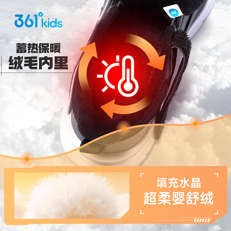 361度童鞋男童跑鞋秋冬新款儿童保暖棉鞋中大童鞋女童革面运动鞋 - 图1