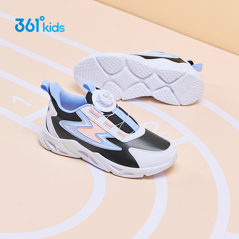 361°童鞋男女童运动跑鞋2025年冬季新款中大童鞋子,淘宝优惠券,粉丝福利购,淘宝优惠卷