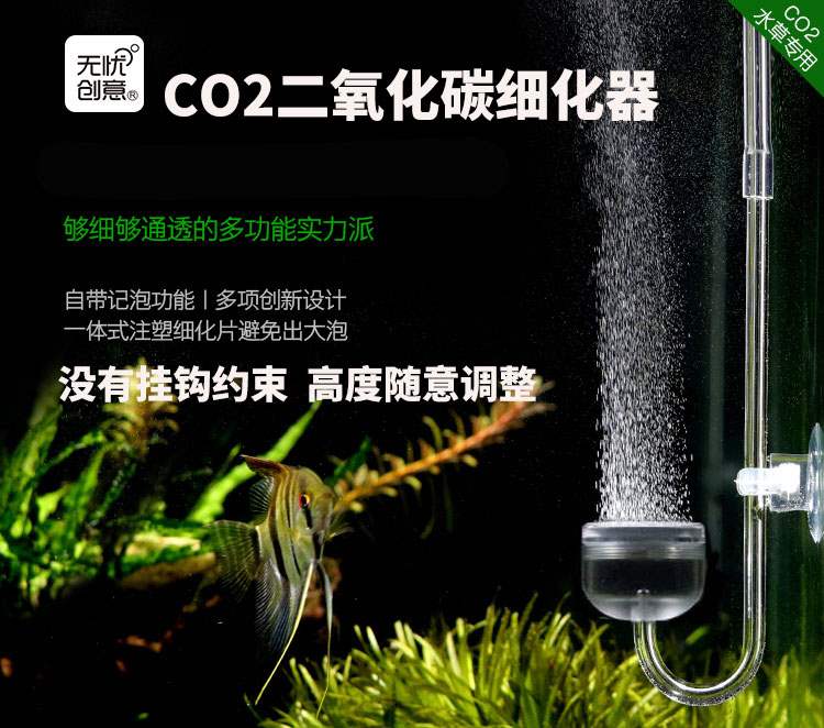 Co2溶解器 新人首单立减十元 21年8月 淘宝海外