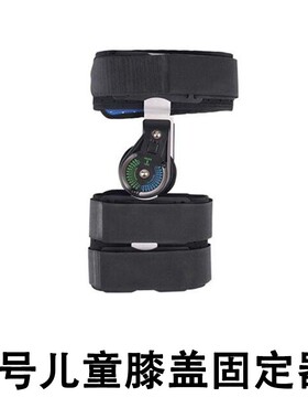 儿童膝关节固定支具半月板损伤可调节腿部膝盖护具韧带骨折恢复器
