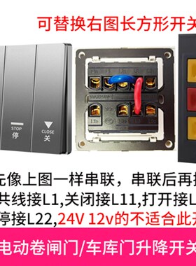 卷闸门墙壁按钮升降开关明装暗装车库门三开手动开关链条电机通用