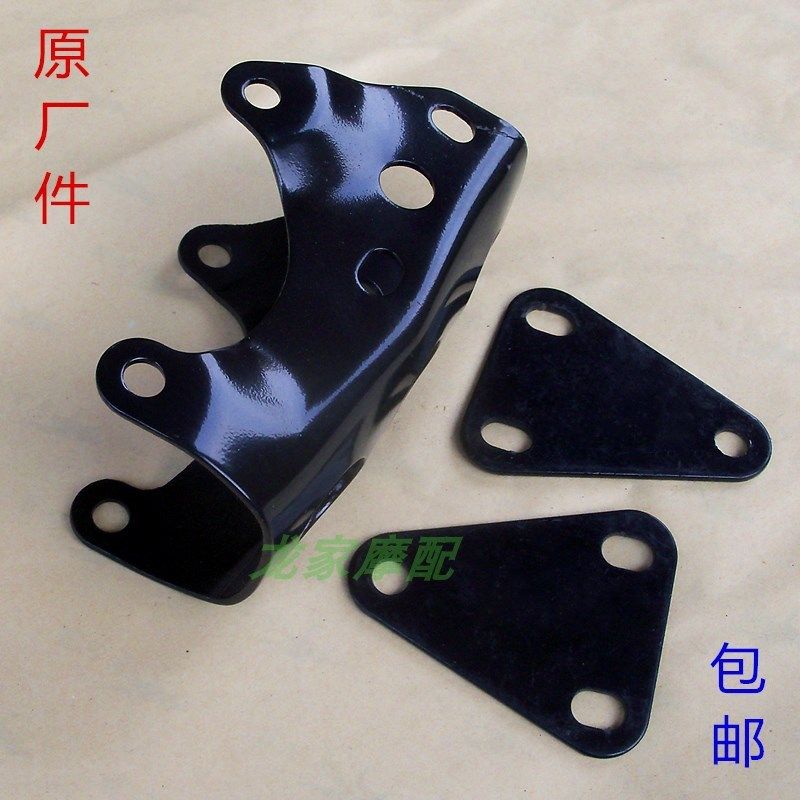 CG125本150田XF花猫飞肯顶杆太子摩托车发动机吊架固定三角板托架,淘宝优惠券,粉丝福利购,淘宝优惠卷