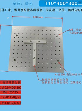 激光打标机一维台精密微调升降剪式三维微调工作台光学实验对焦台