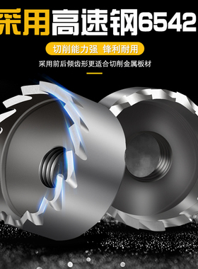 金属不锈钢专用高速钢开孔器 铝合金扩孔打孔神器 五金工具