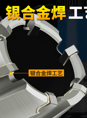 空心钻头不锈钢打孔金属合金厚钢板开口开孔器35mm扩孔磁力钻钻头