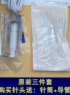 第二代纳米水光仪器针头 MYM卡口圆晶5D硅晶36针12出水耗材3D探头