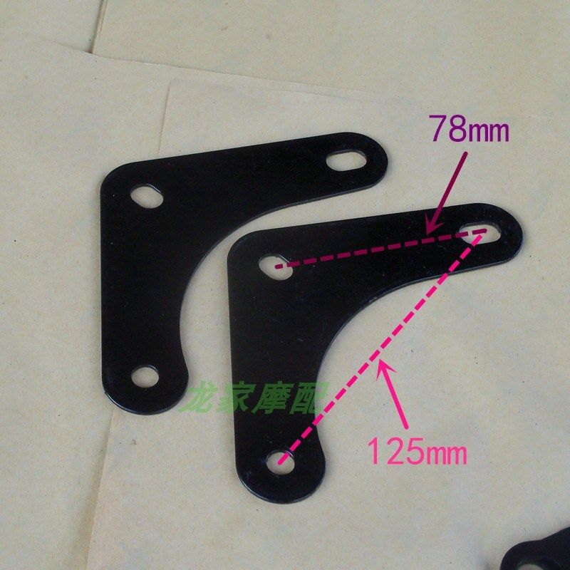 CG125本150田XF花猫飞肯顶杆太子摩托车发动机吊架固定三角板托架,淘宝优惠券,粉丝福利购,淘宝优惠卷