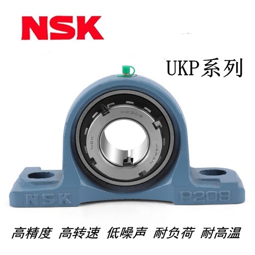 NSK进口带紧定套轴承UKP/P 205 20x6 207 208 209 210 211 212 21 - 图0