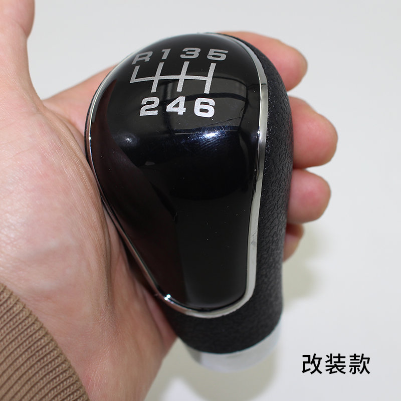 适配福美来M5海马M6 M8 S5 F5 F7 V70MPV S7手动挡档把头挂挡手球-图2