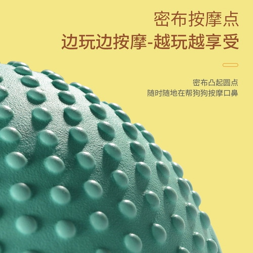 Большой прыгучий мяч, игрушка, подходит для подростков, домашний питомец, избавление от скуки