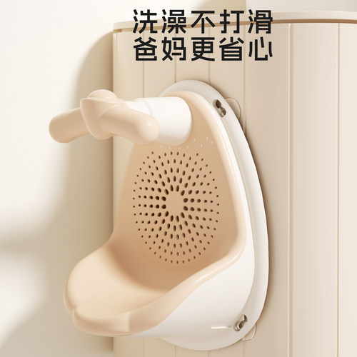 宝宝防滑浴凳洗澡坐椅婴儿洗澡神器可坐躺托新生儿童浴盆支架座椅 - 图1