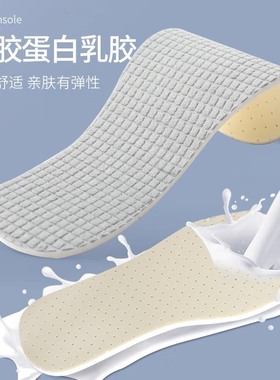 皮雅格透气减震舒适耐穿